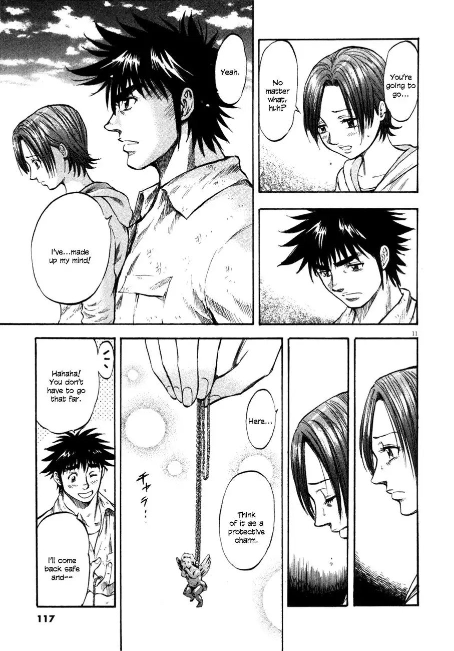 Waga Na wa Umishi Chapter 104 11